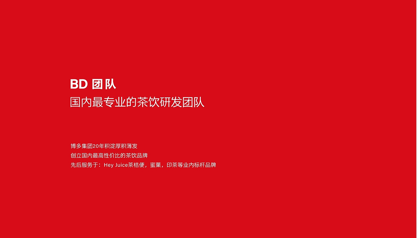 Brand design，
