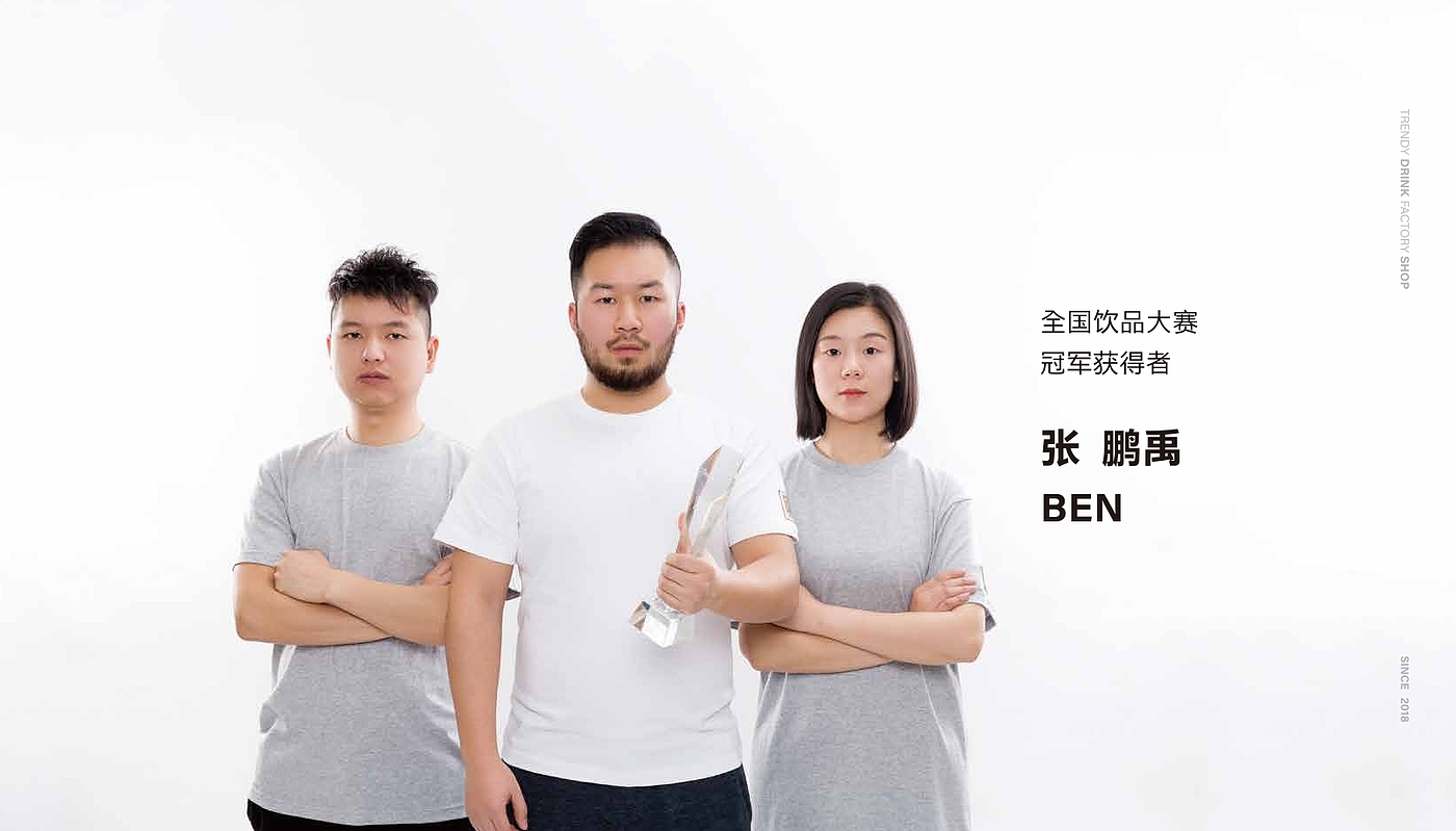 Brand design，