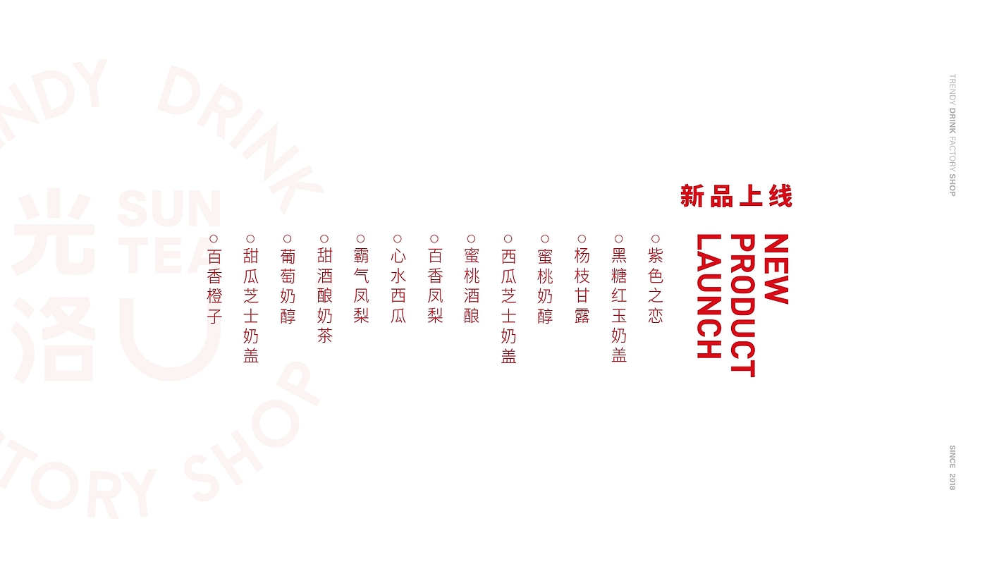 Brand design，