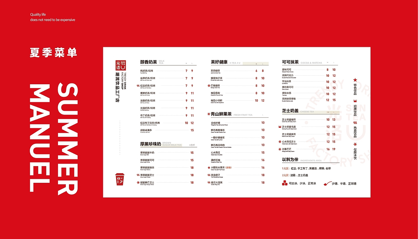 Brand design，