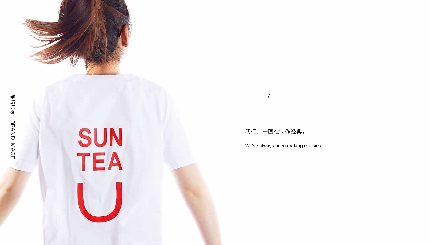 Brand design，