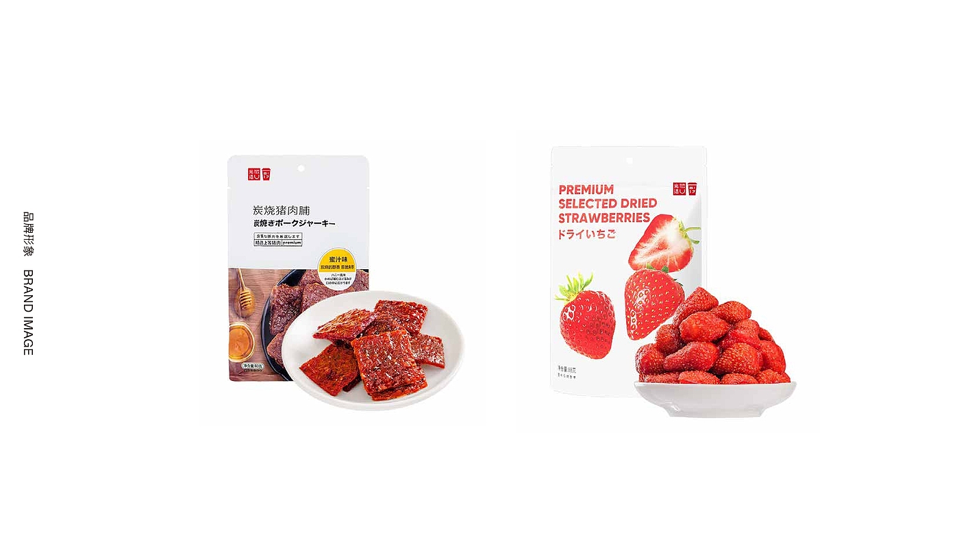 Brand design，