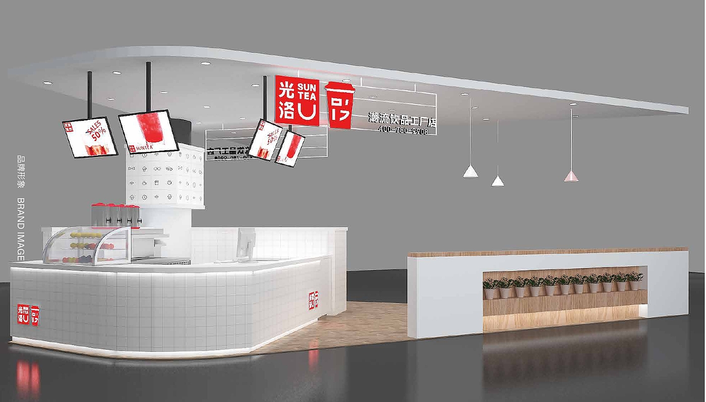 Brand design，