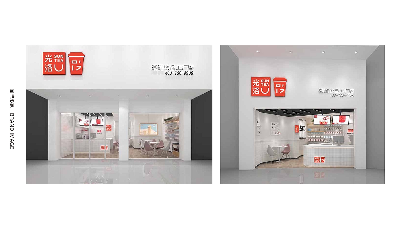 Brand design，