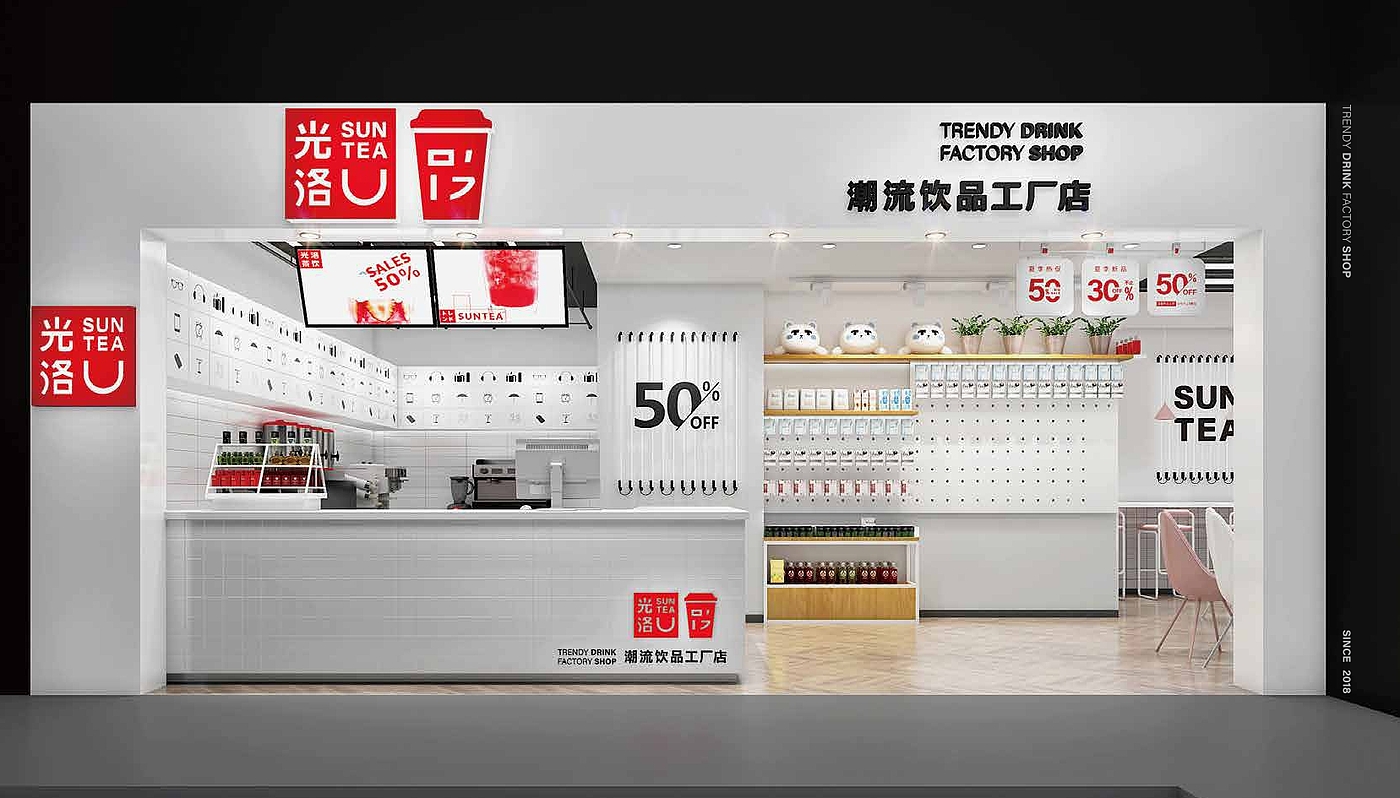 Brand design，