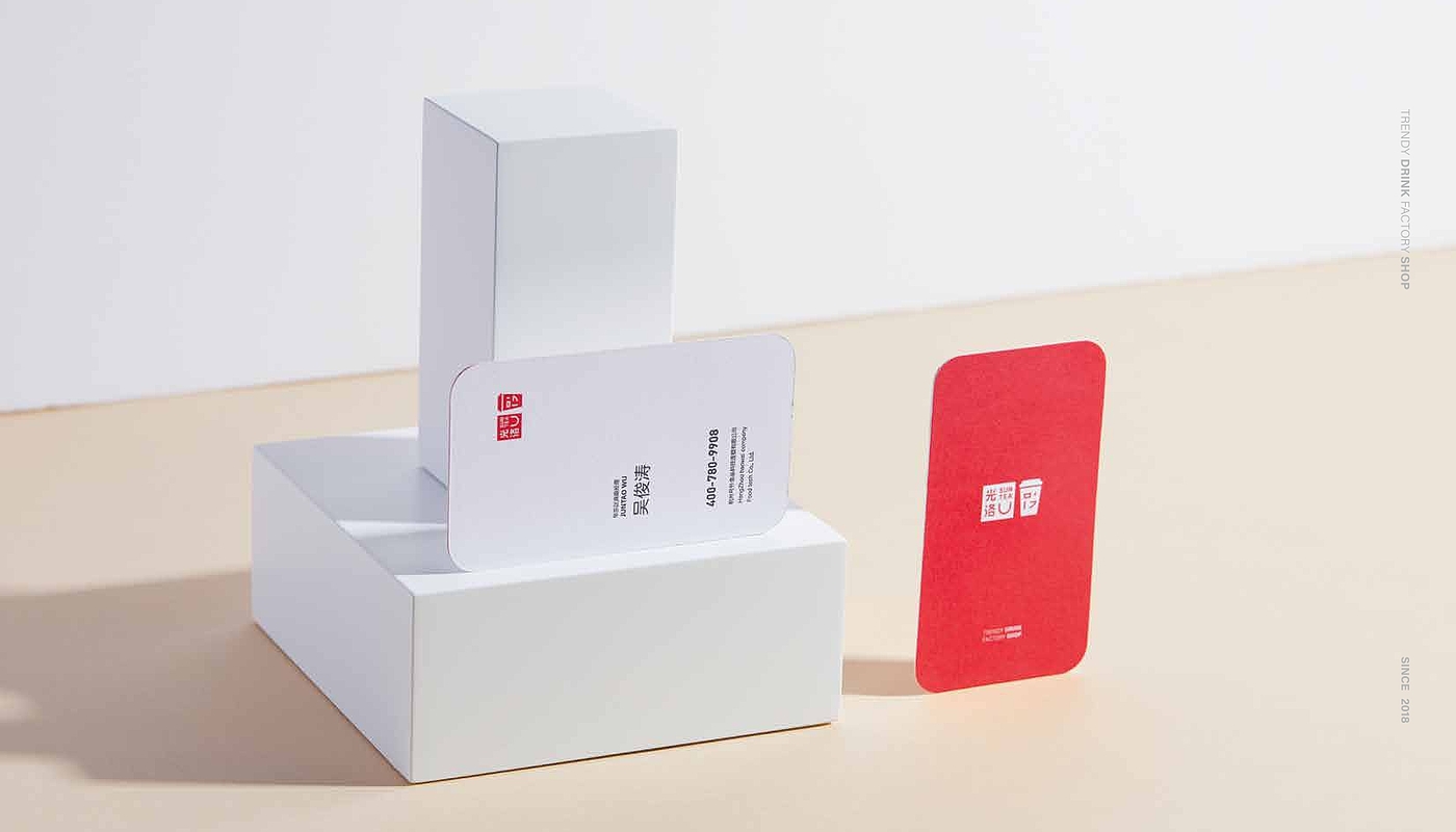 Brand design，