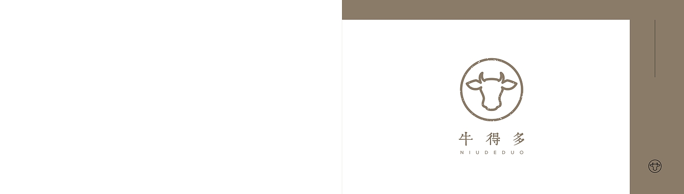 Brand design，