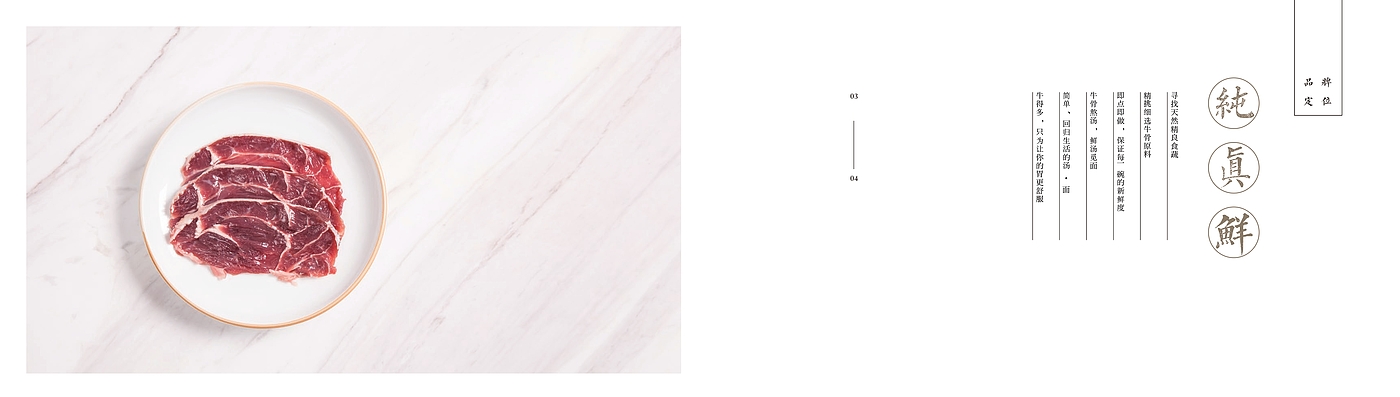 Brand design，