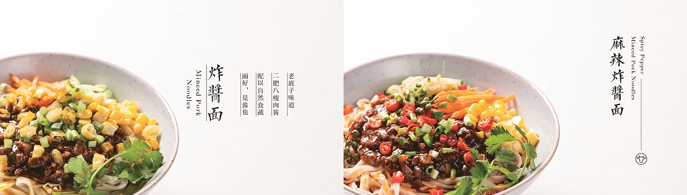 Brand design，