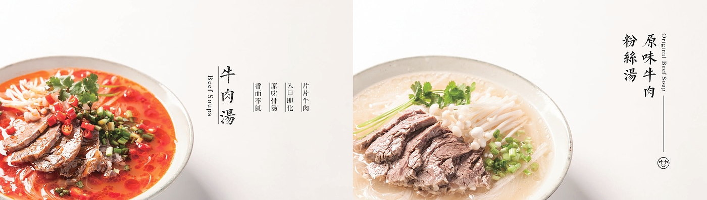 Brand design，