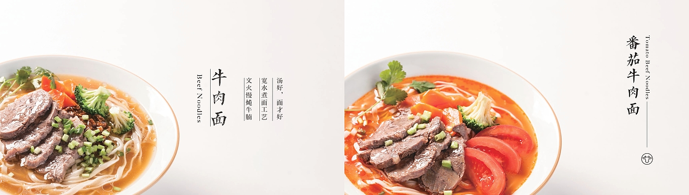 Brand design，