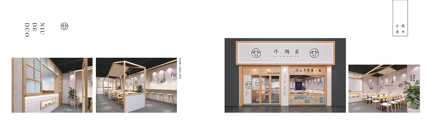 Brand design，