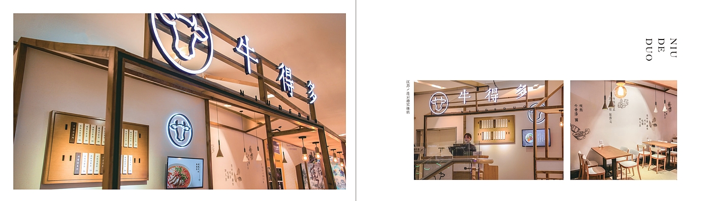 Brand design，