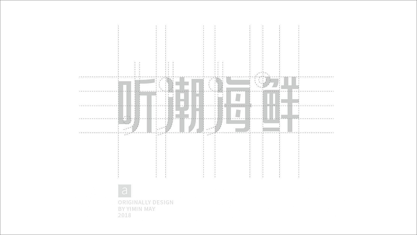 VI design，