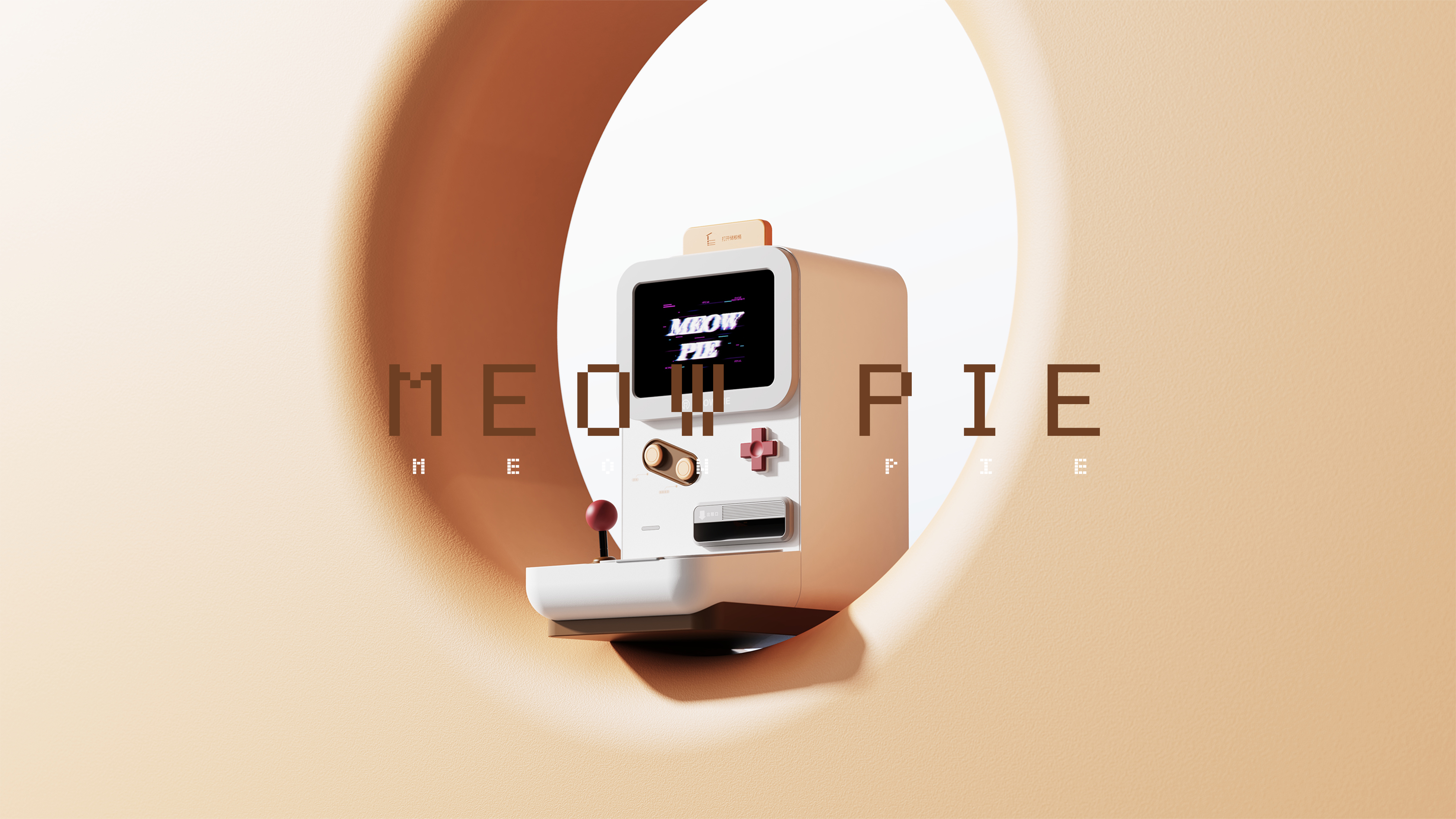 product design，industrial design，Keyshot rendering，Feeder，sample reels，Pets，cat，