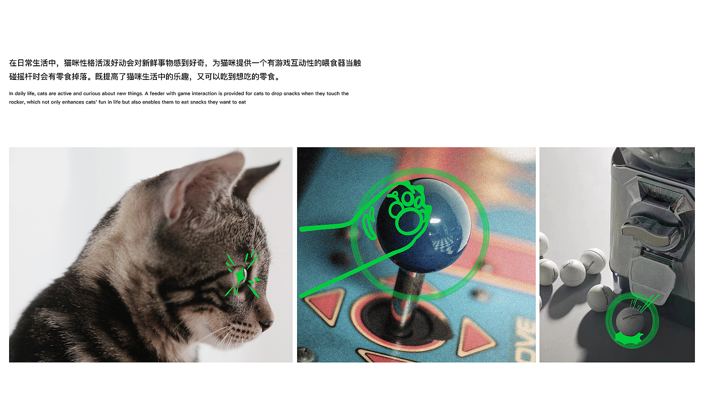 product design，industrial design，Keyshot rendering，Feeder，sample reels，Pets，cat，