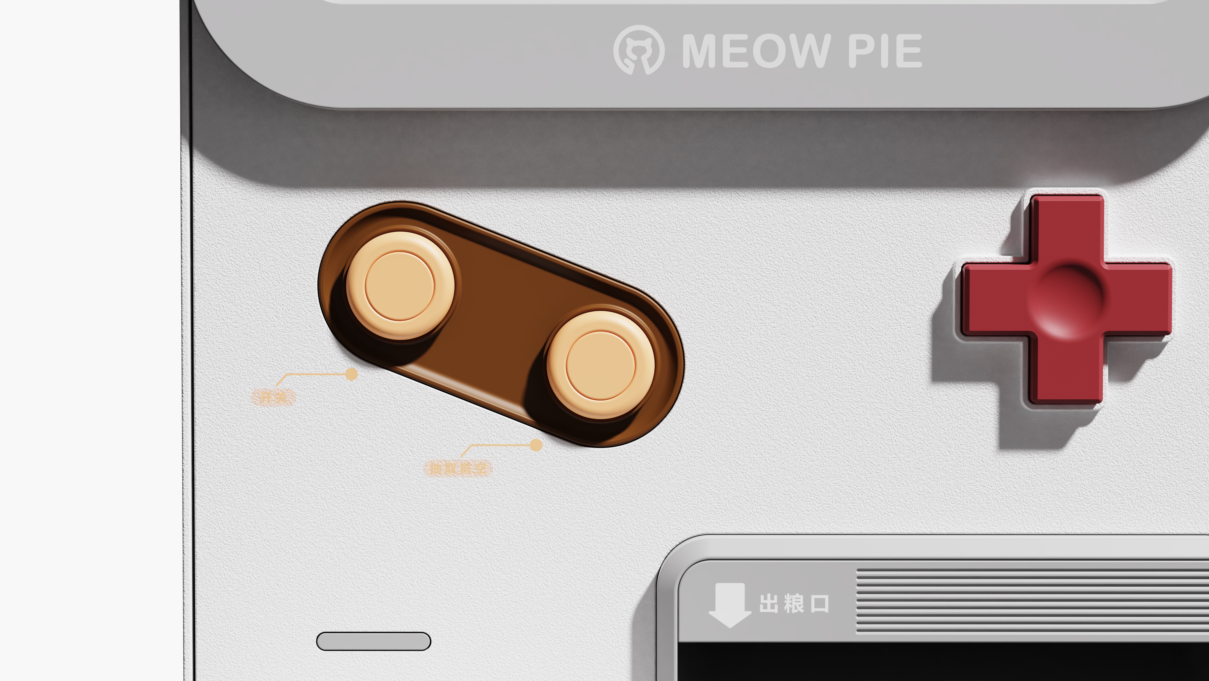 product design，industrial design，Keyshot rendering，Feeder，sample reels，Pets，cat，