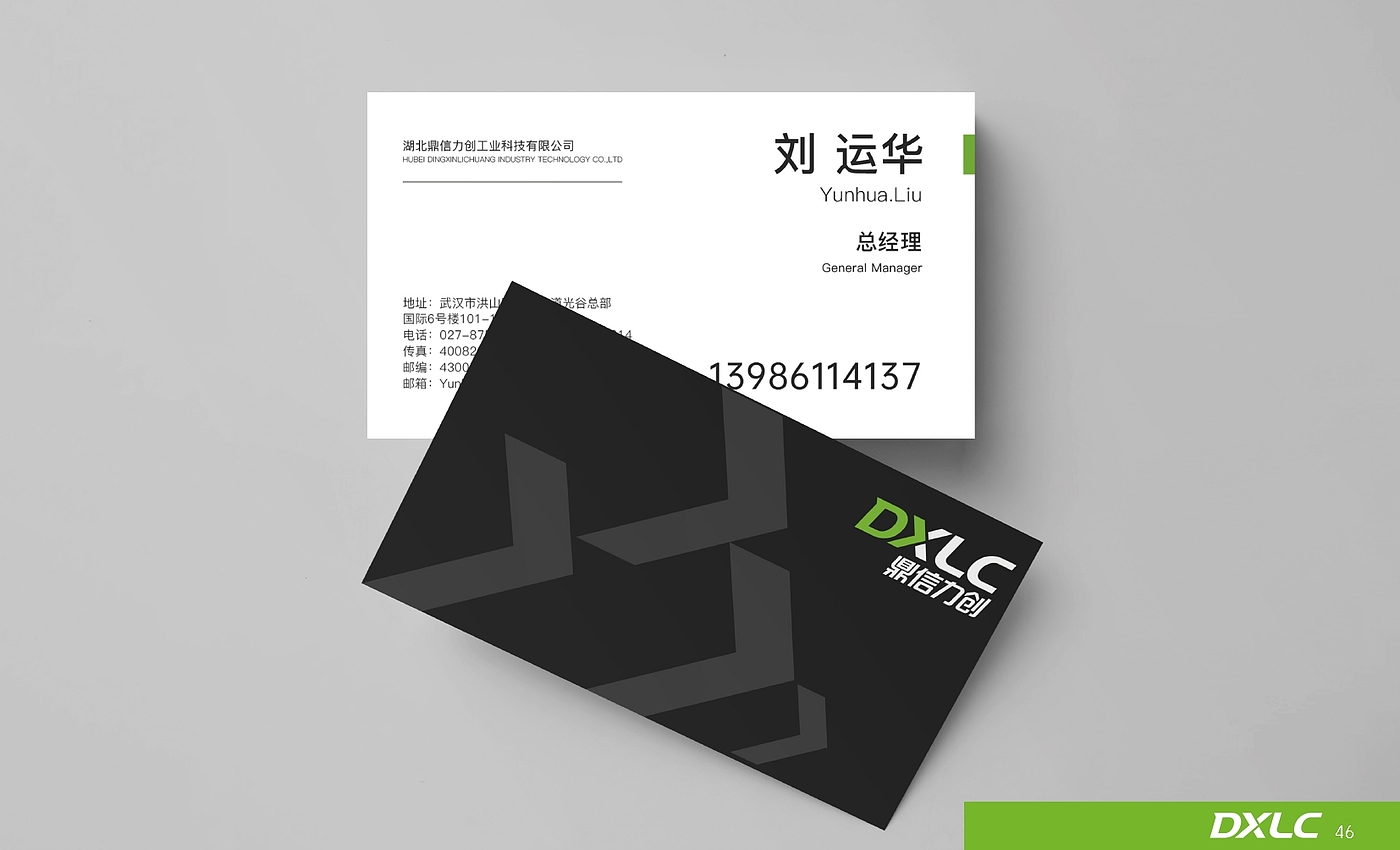 Brand design，