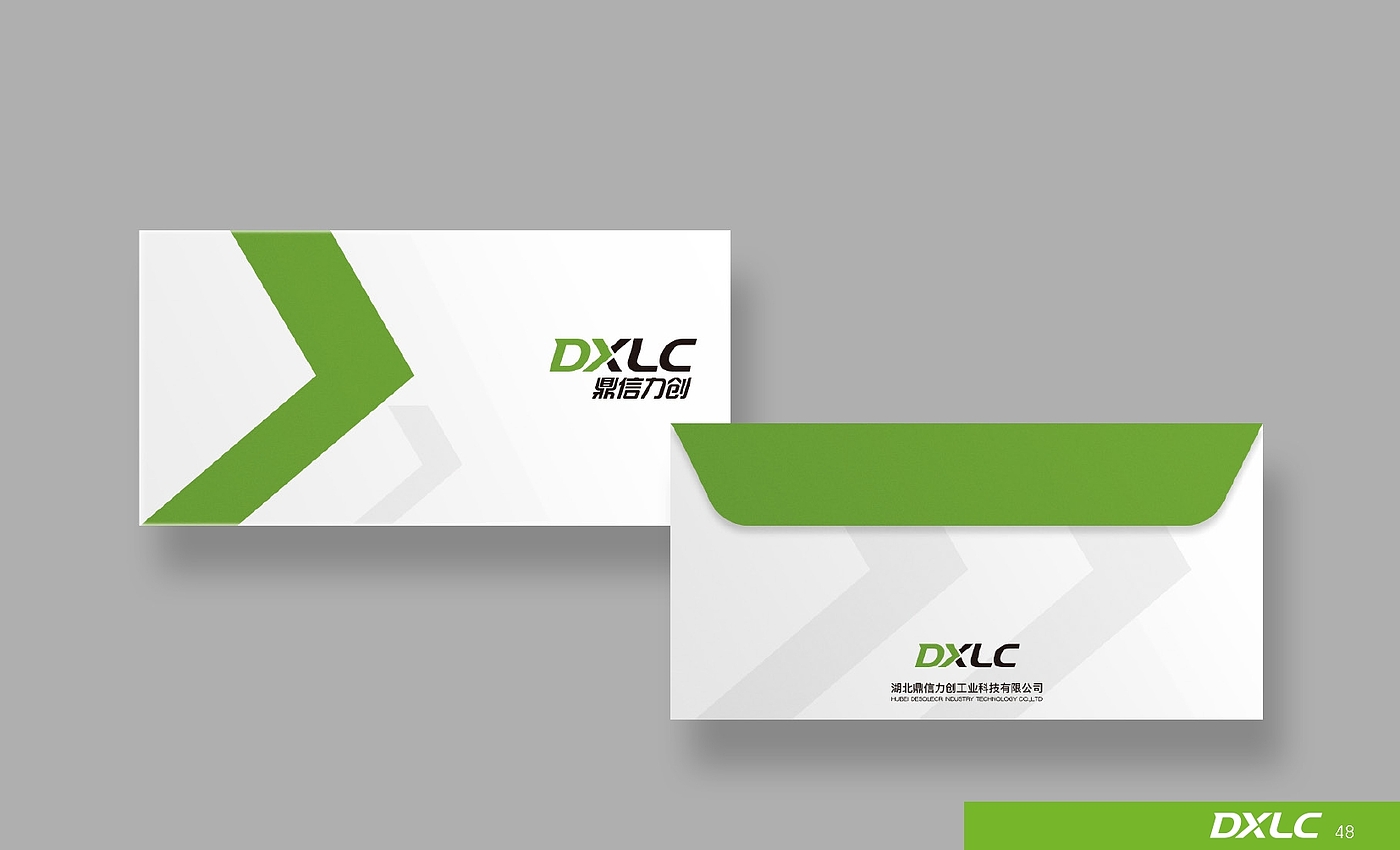 Brand design，