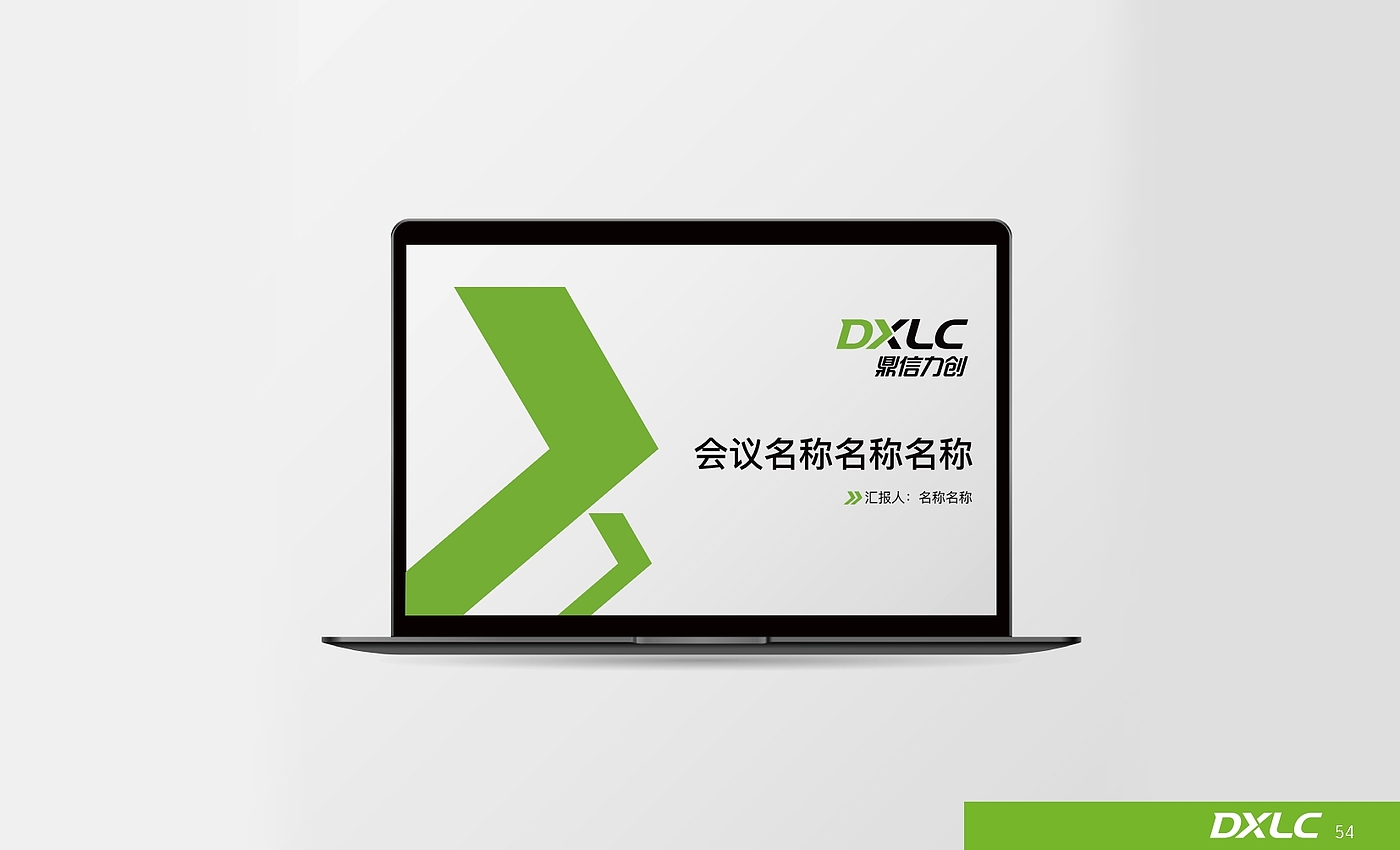Brand design，
