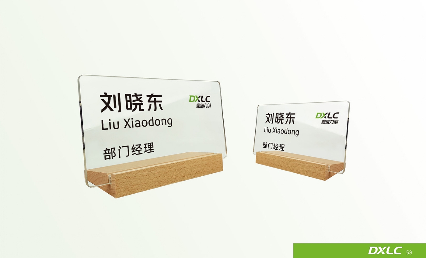 Brand design，