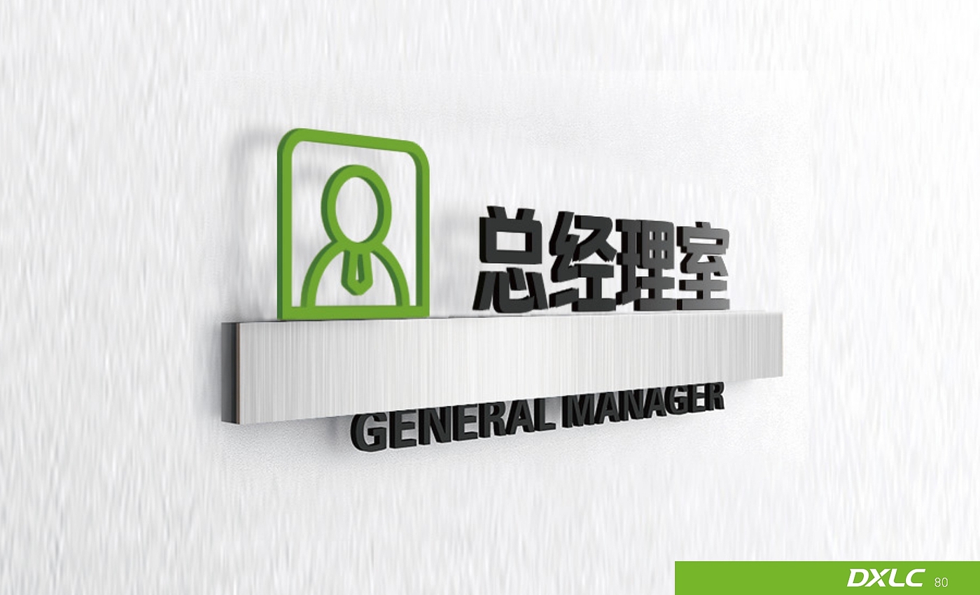 Brand design，