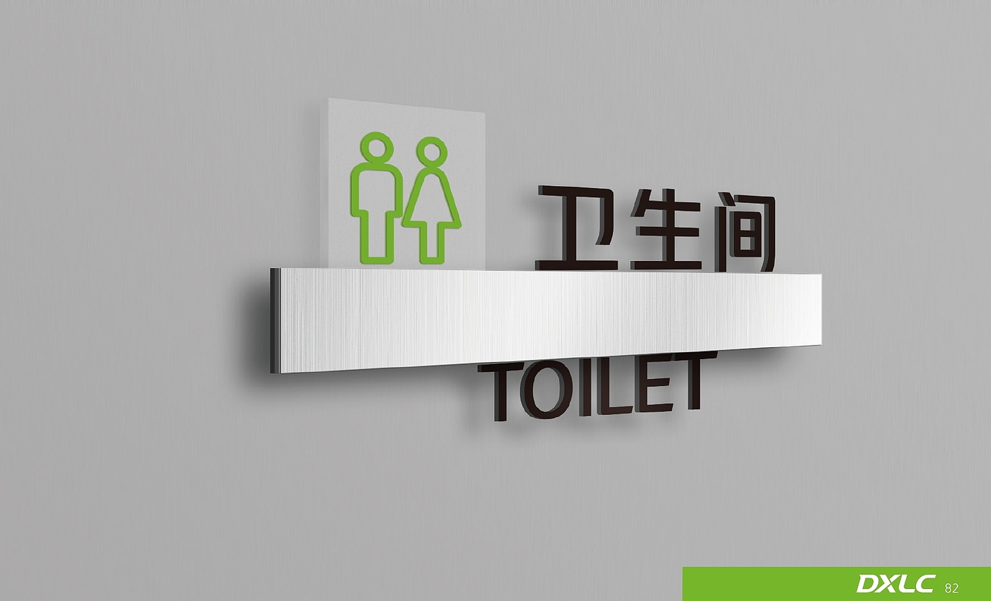Brand design，