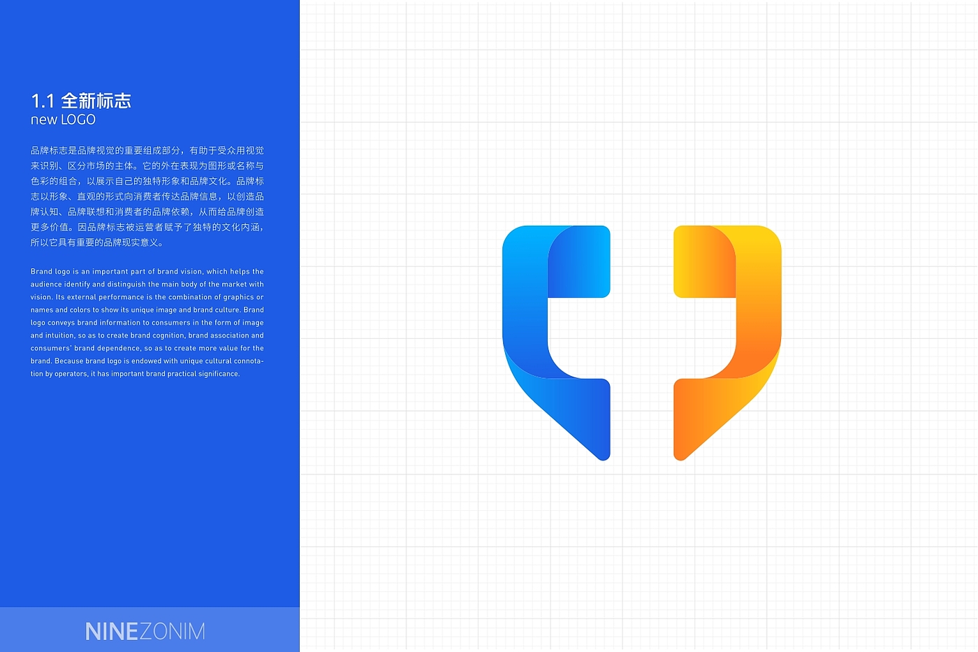 Brand design，