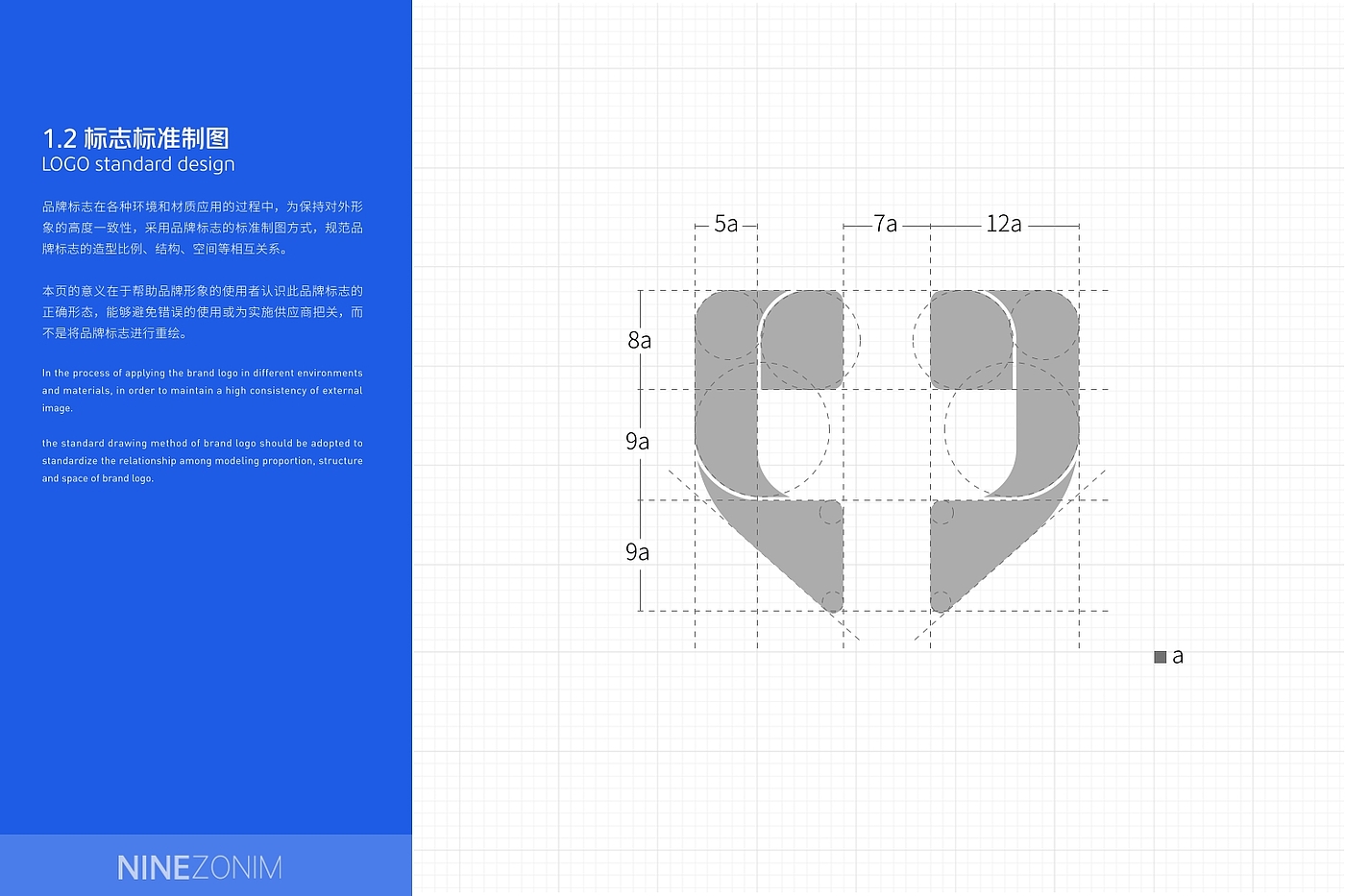Brand design，