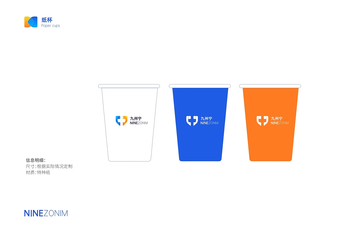 Brand design，