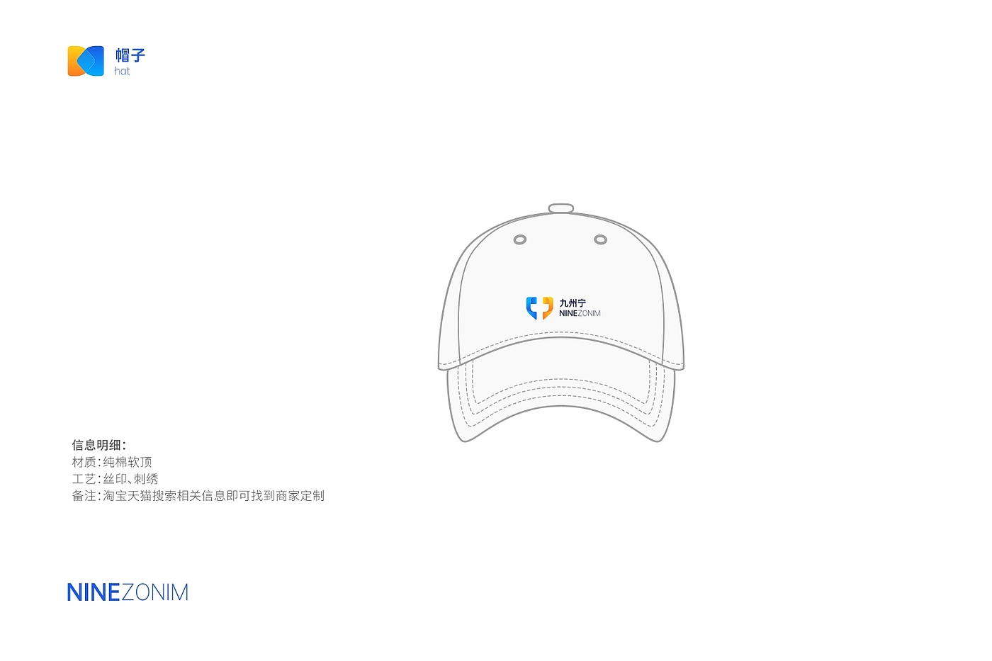 Brand design，