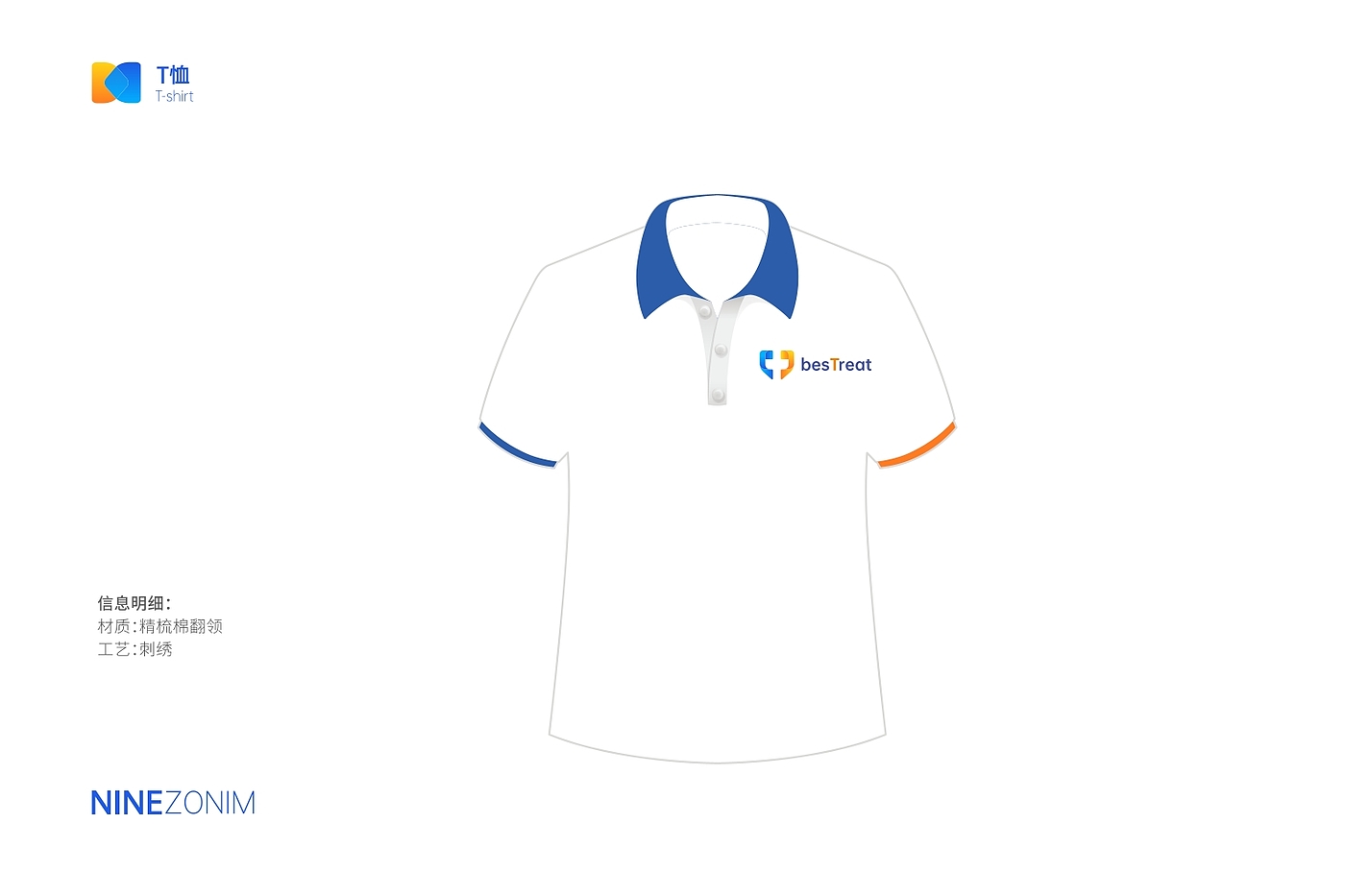 Brand design，