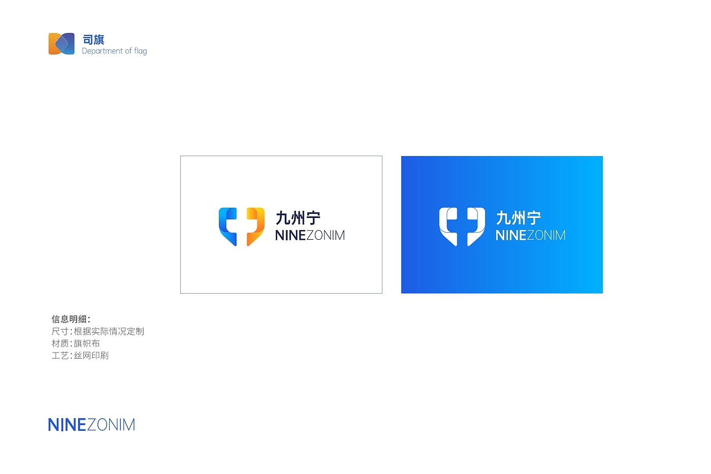 Brand design，