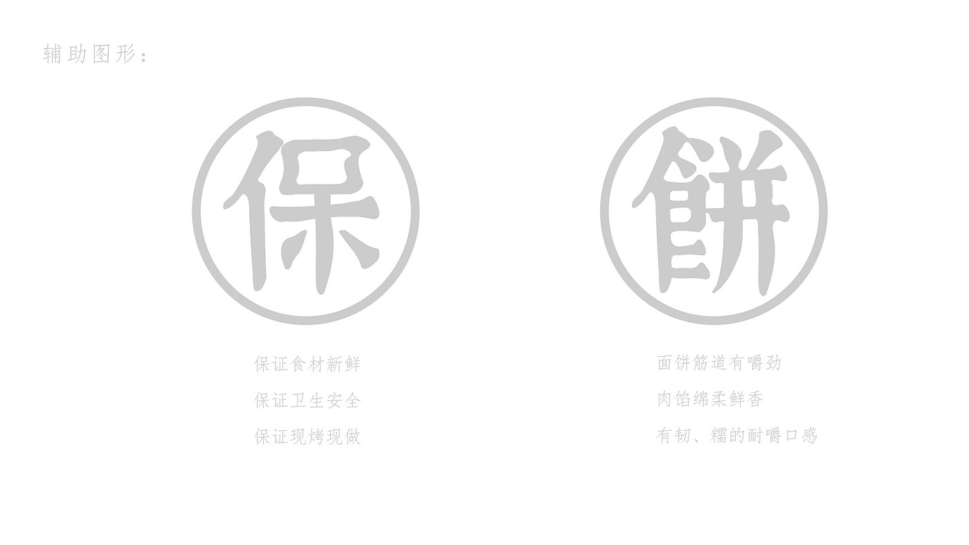 VI design，