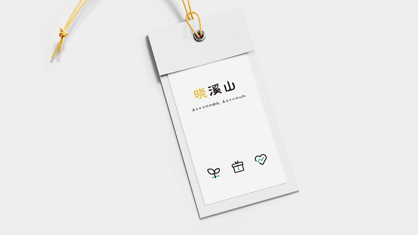 Brand design，