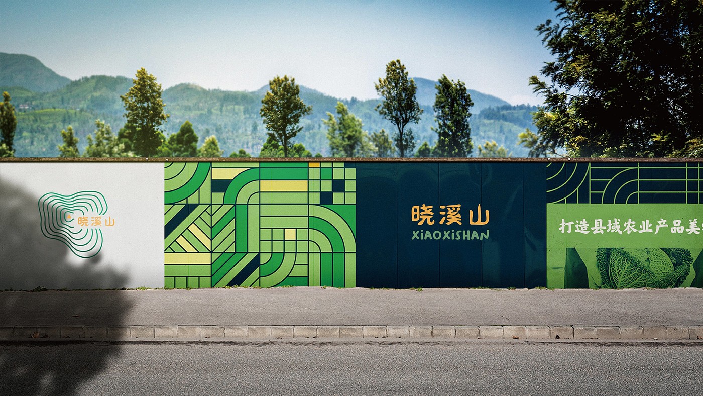 Brand design，
