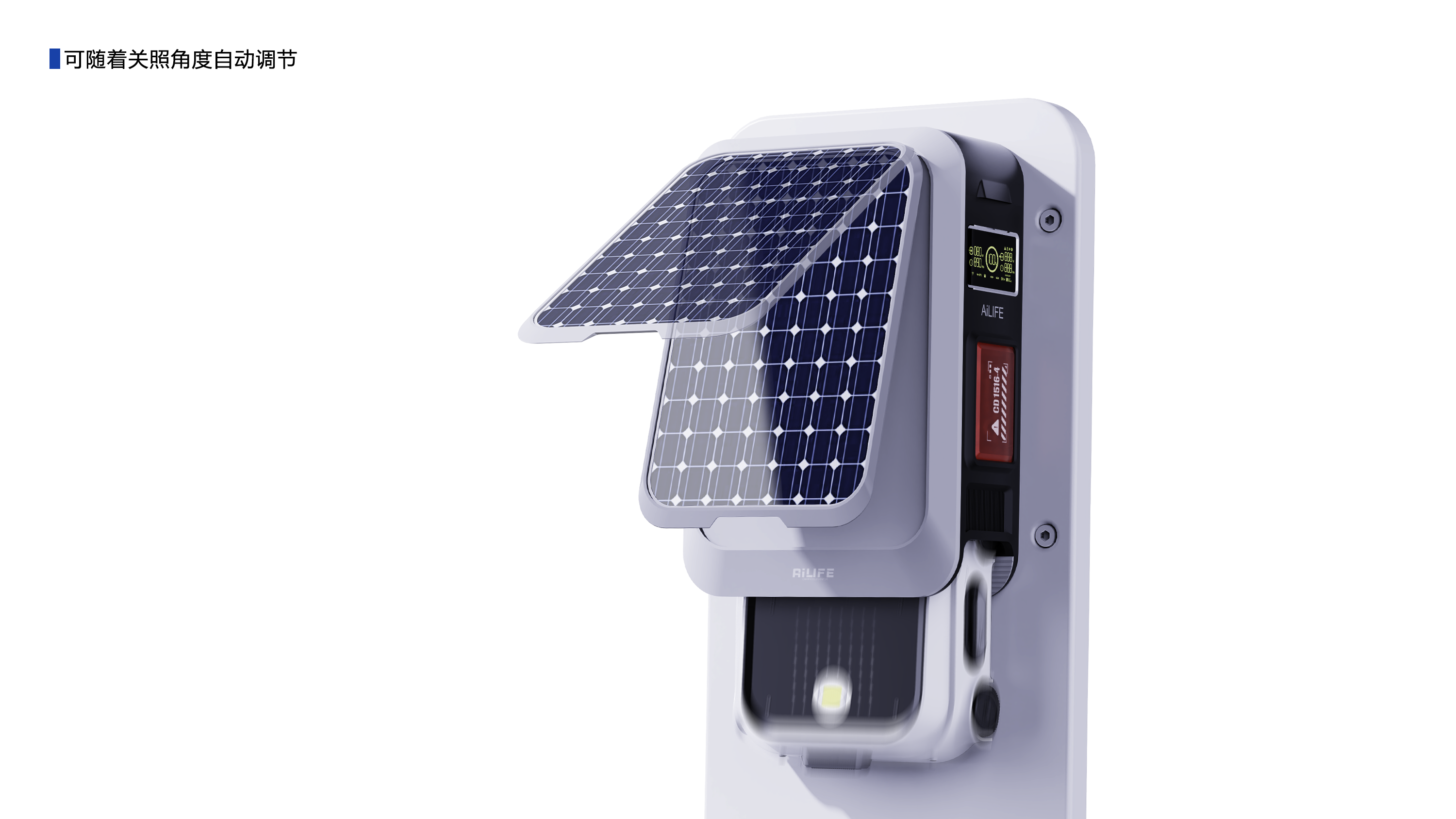 product design，robot，keyshot，modeling，Swimming pool，disinfect，industrial design，Render，