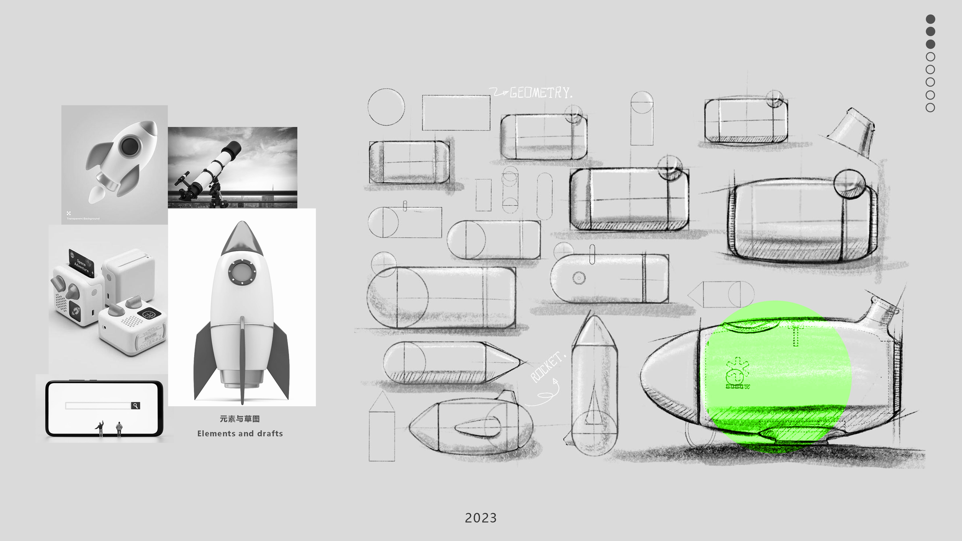 product design，children，telescope，intelligent telescope，keyshot，Render，modeling，sample reels，