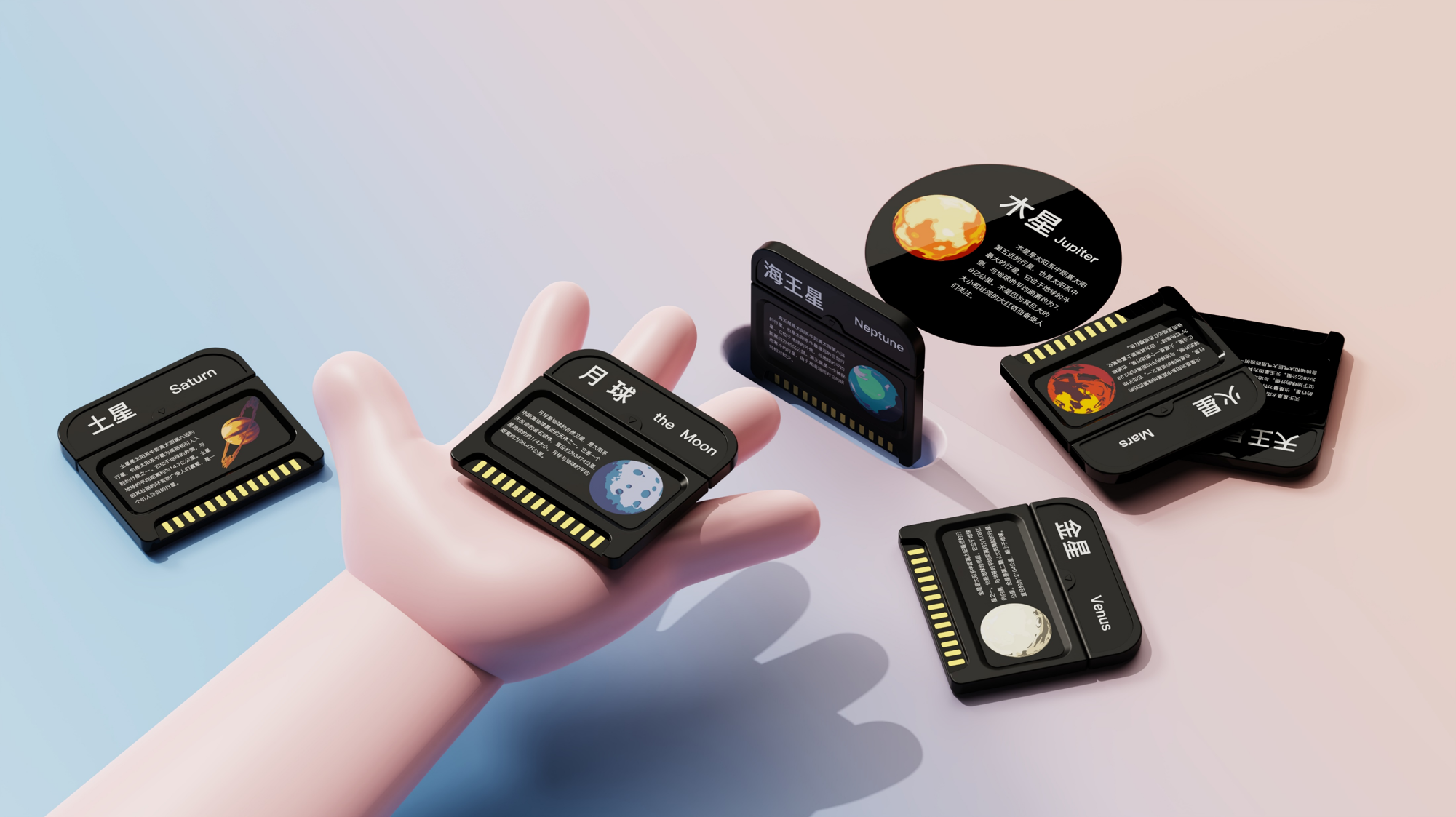 product design，children，telescope，intelligent telescope，keyshot，Render，modeling，sample reels，