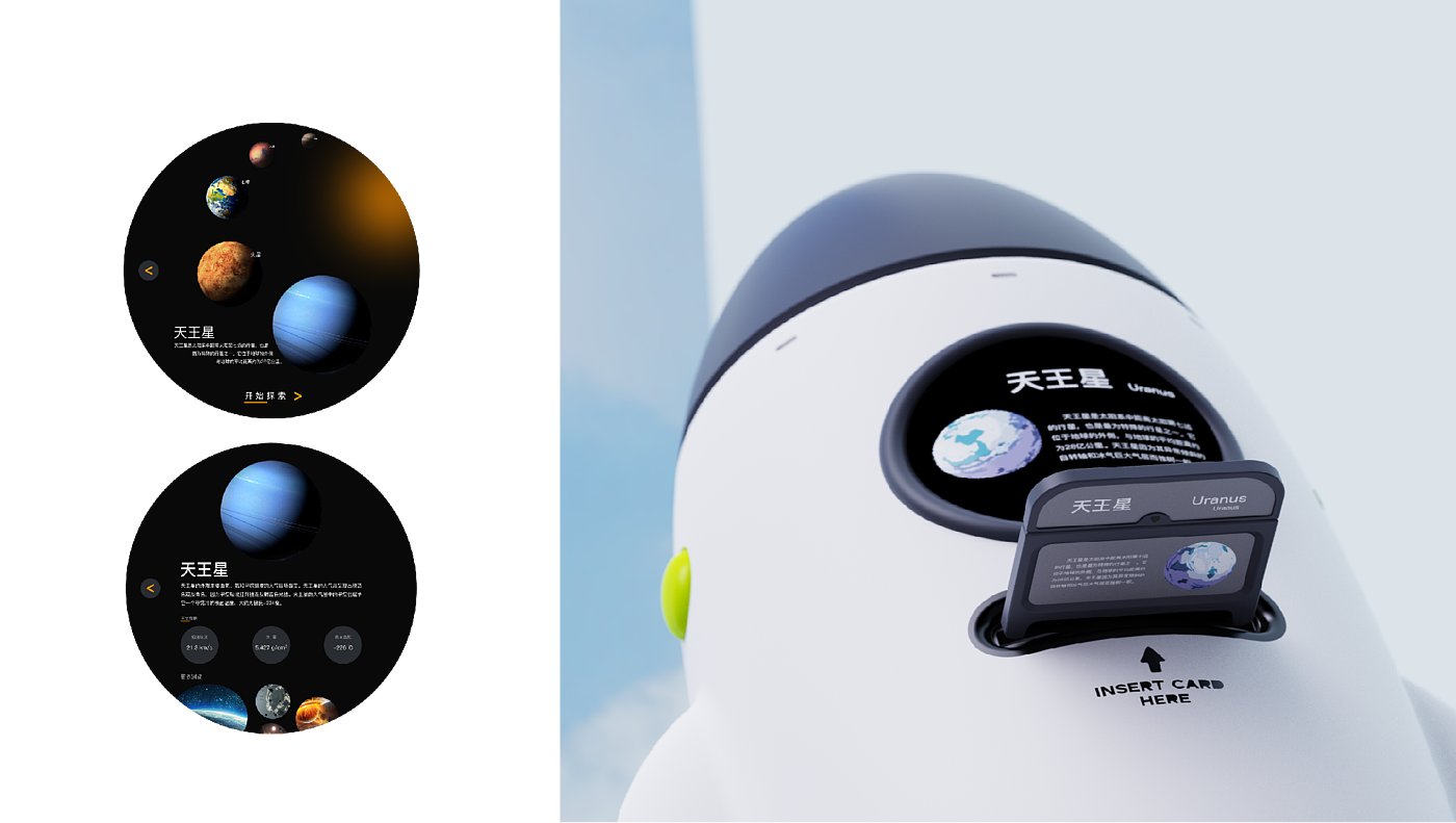 product design，children，telescope，intelligent telescope，keyshot，Render，modeling，sample reels，