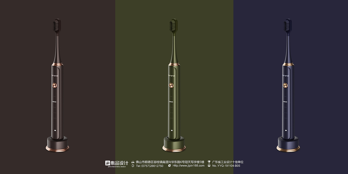 industrial design，Personal care，Electric toothbrush，Vibrating toothbrush，