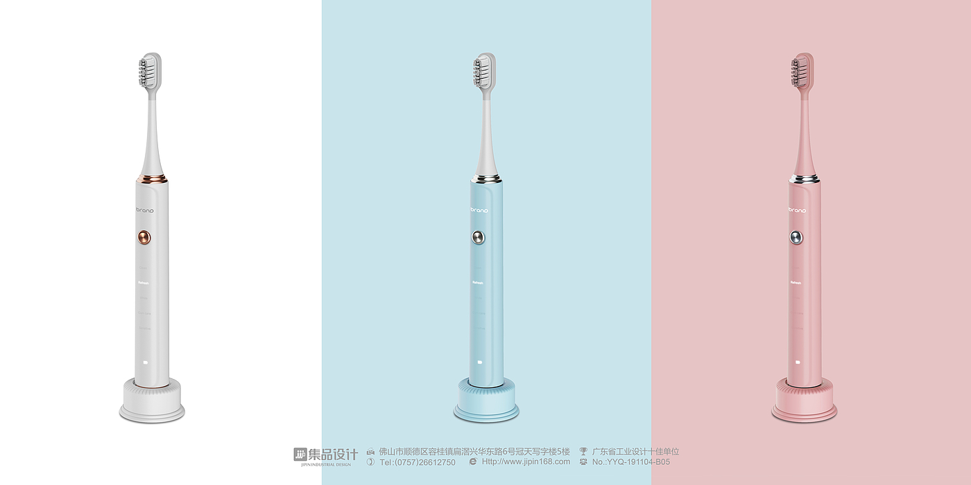 industrial design，Personal care，Electric toothbrush，Vibrating toothbrush，