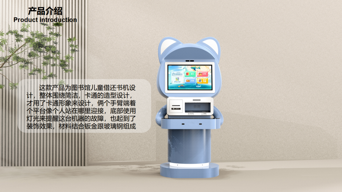 Terminal, portfolio，