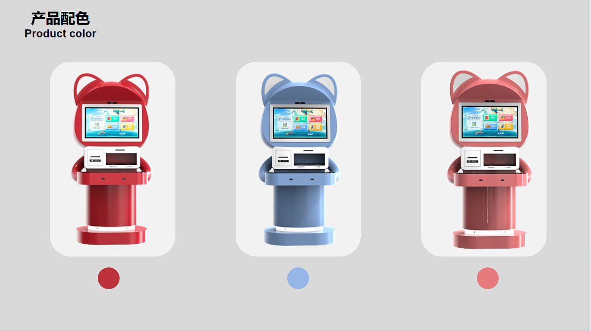 Terminal, portfolio，