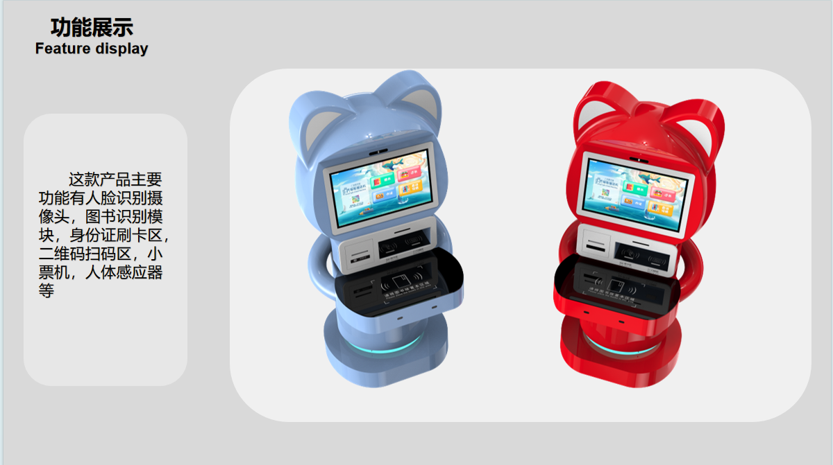 Terminal, portfolio，