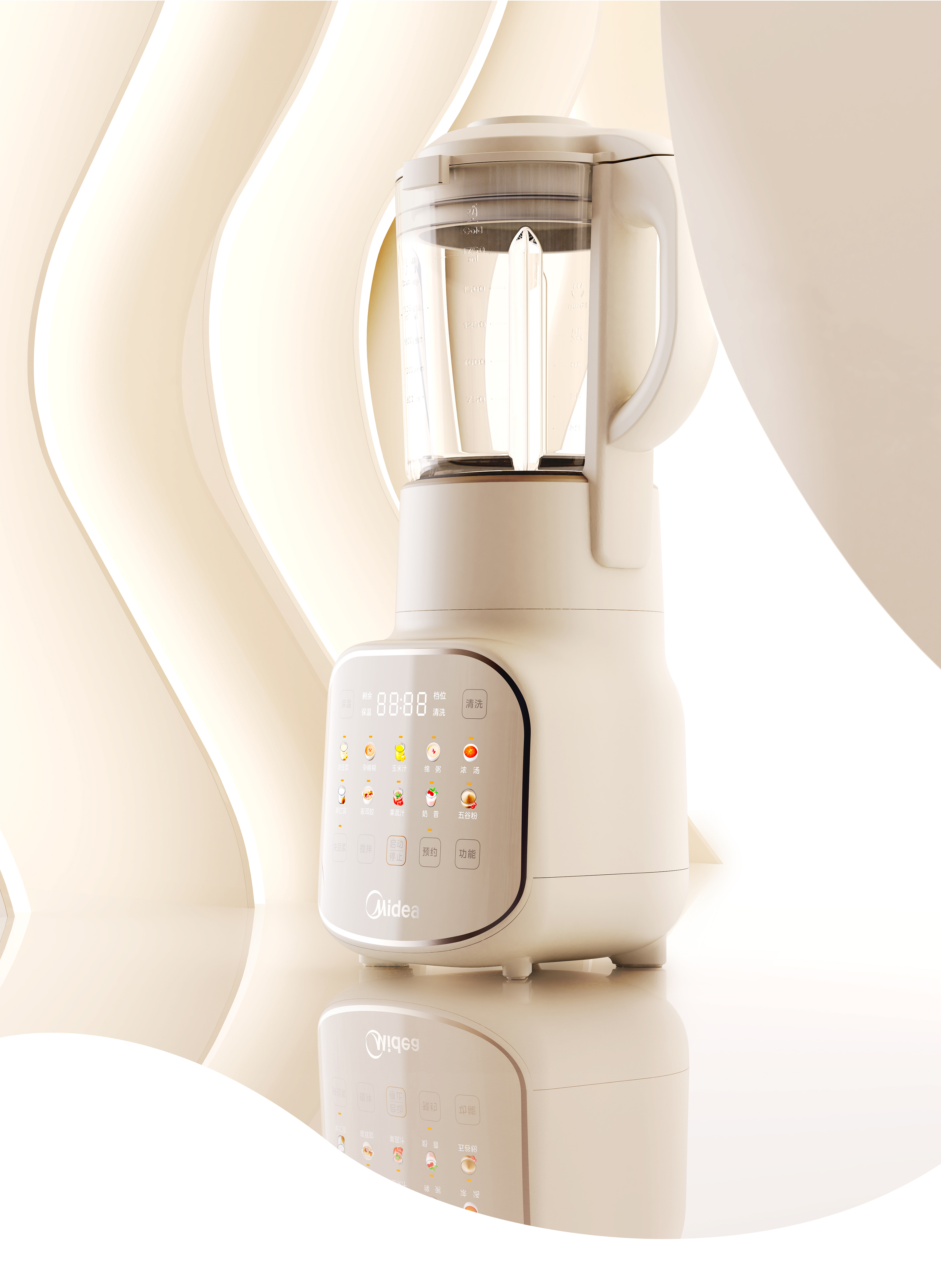 # Original design，#Industrial Design，# CMF design，# Visual rendering，# Wall Breaking Machine，# Kitchen appliances，