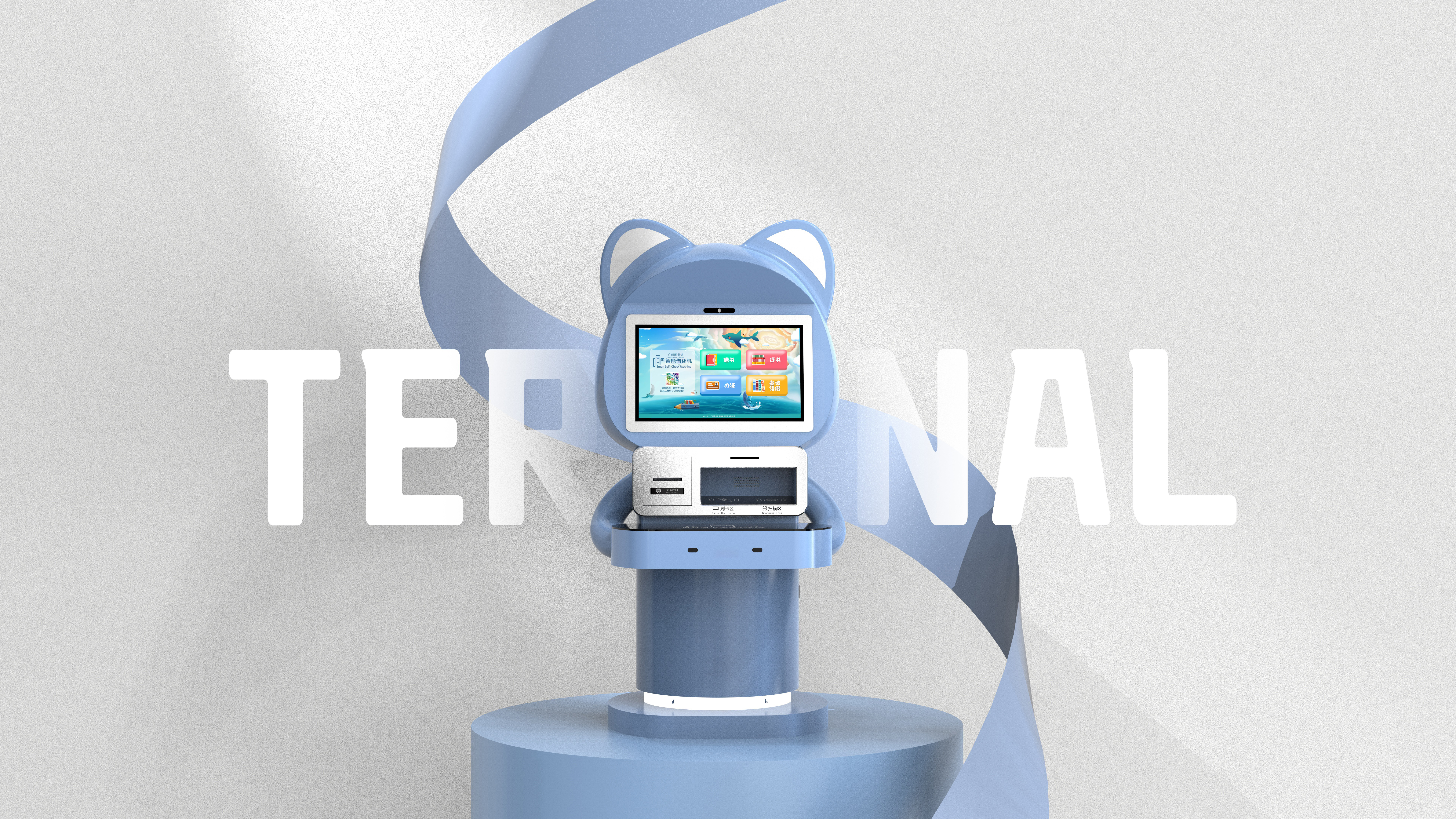 Terminal, portfolio，