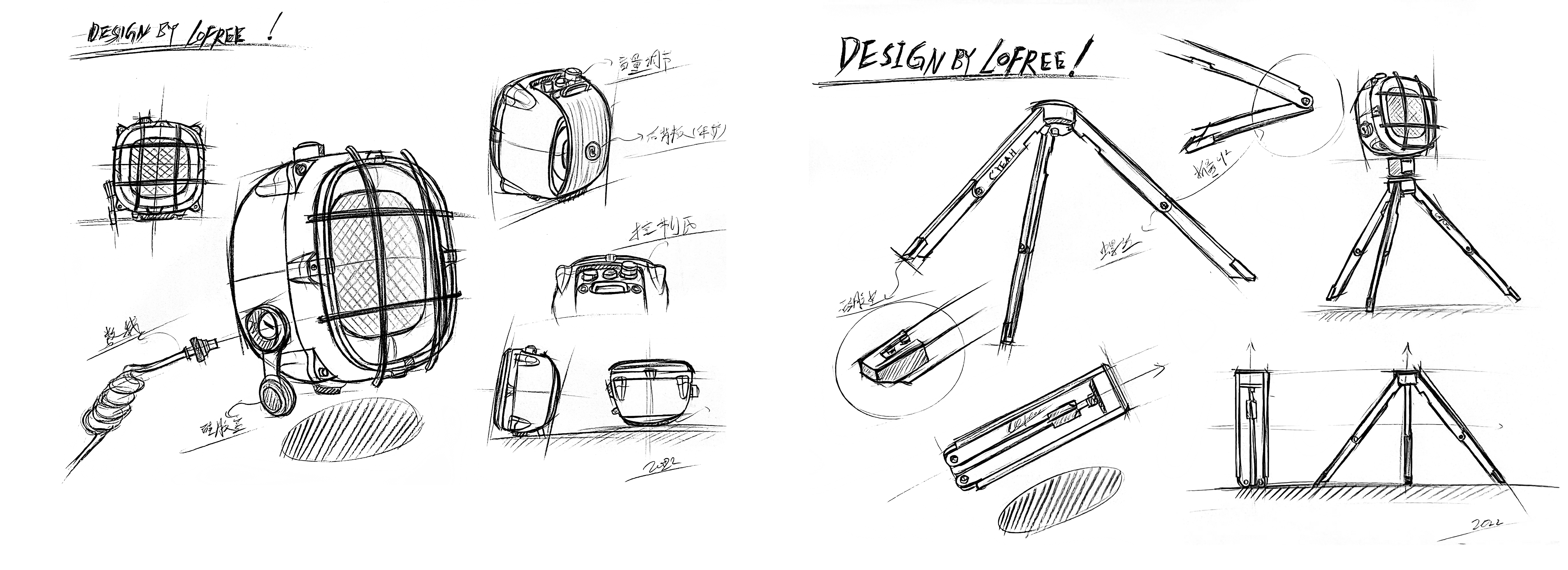 Industrial Design, Product Design, Outdoor Camping, Audio，