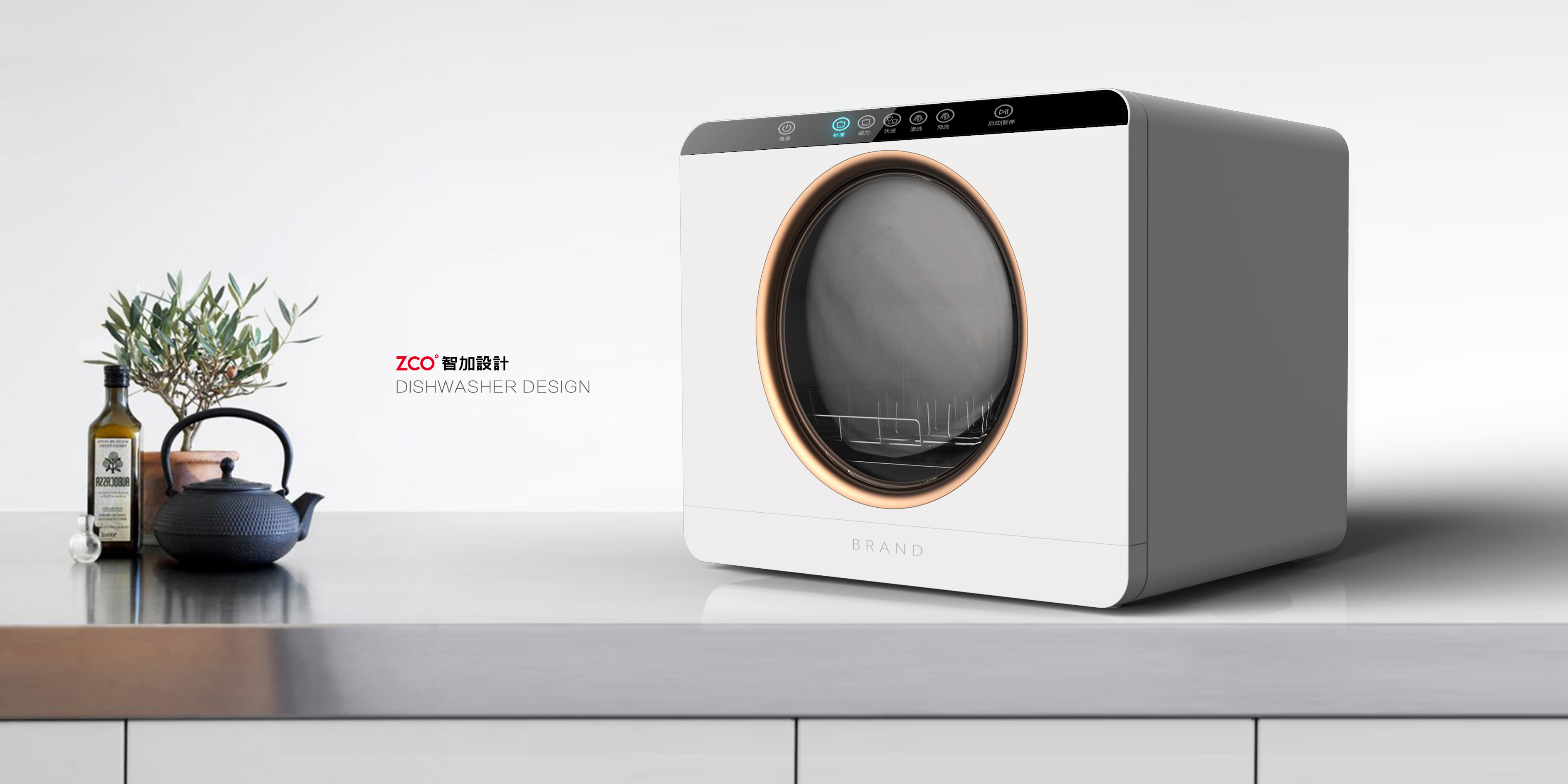 Zhijia design，Household Electric Appliances，dishwasher，