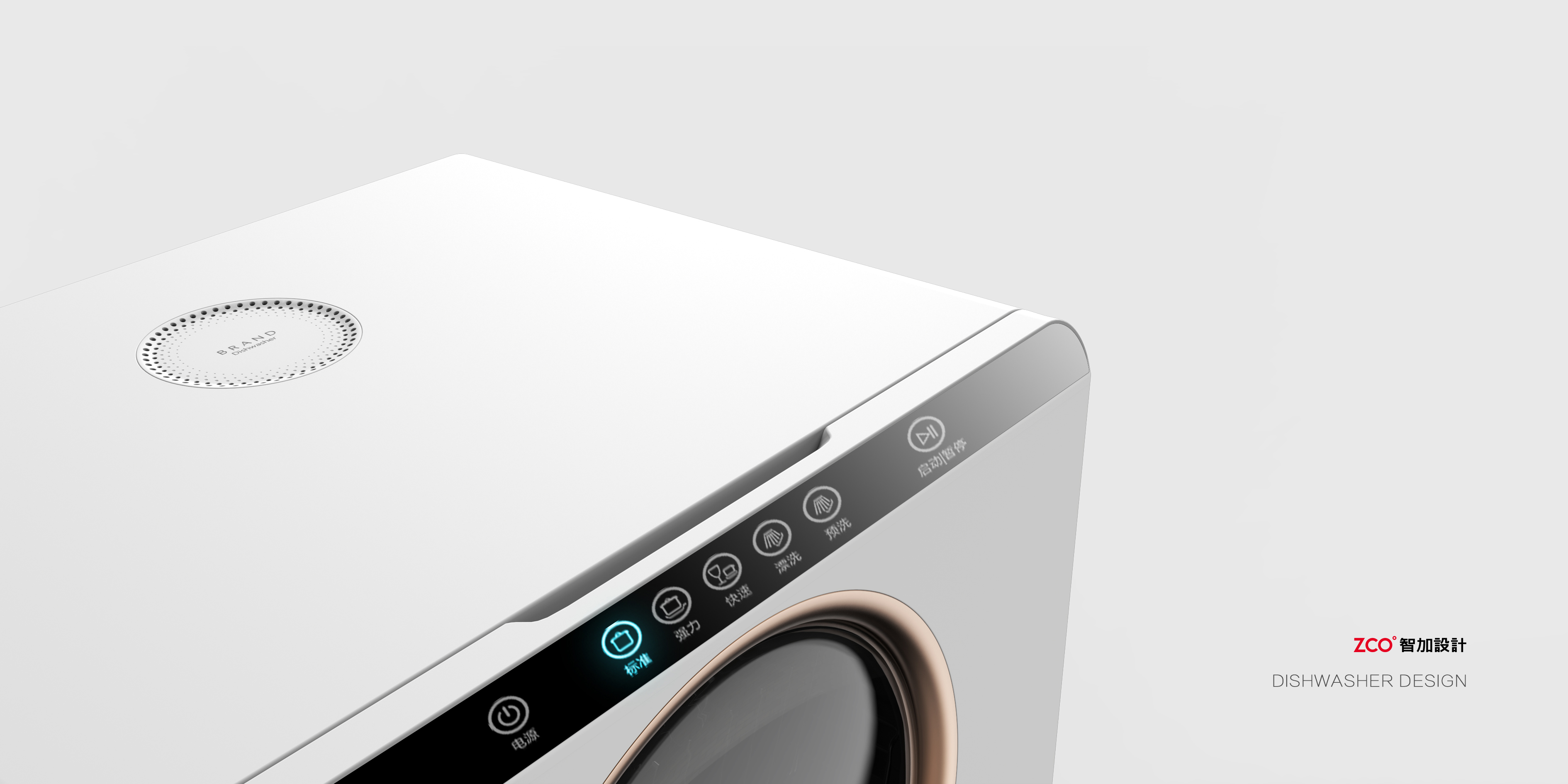 Zhijia design，Household Electric Appliances，dishwasher，